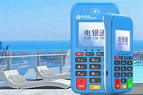 泰丰办事处公司POS机